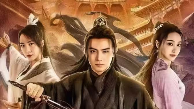 北冥仙帝 第41-60集