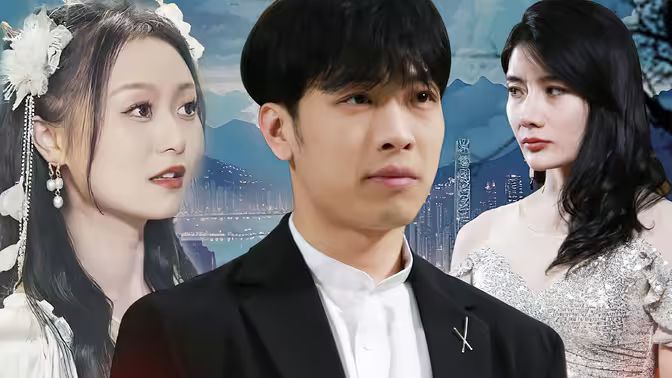 替身龙主 第1-20集