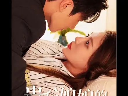 贵妃娘娘的职场指南 第61-80集完结(大结局)