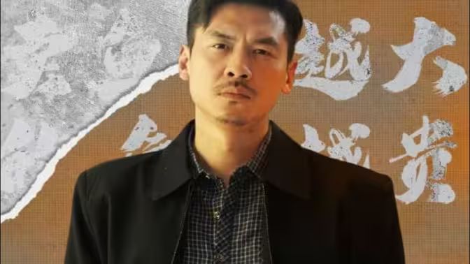 狂龙 第61-81集完结(大结局)