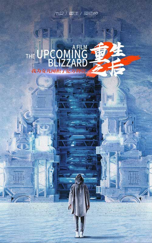 重生之后我为女儿囤积了亿万物资 第41-70集完结(大结局)