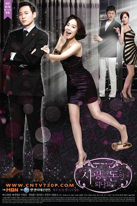 爱情能用钱买吗 第17集