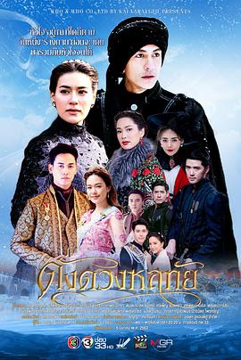 宛如我心2020 第01集