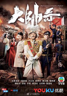 大帅哥国语 第07集