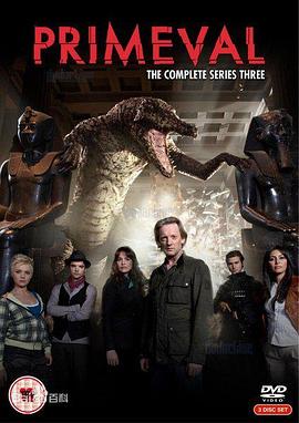 远古入侵 第三季 第10集(大结局)