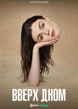 此路朝上第二季 第06集(大结局)