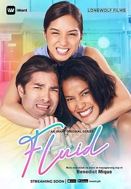 性向是流动的 第03集