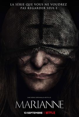 恶灵玛丽安 第01集