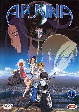 地球少女 第01集