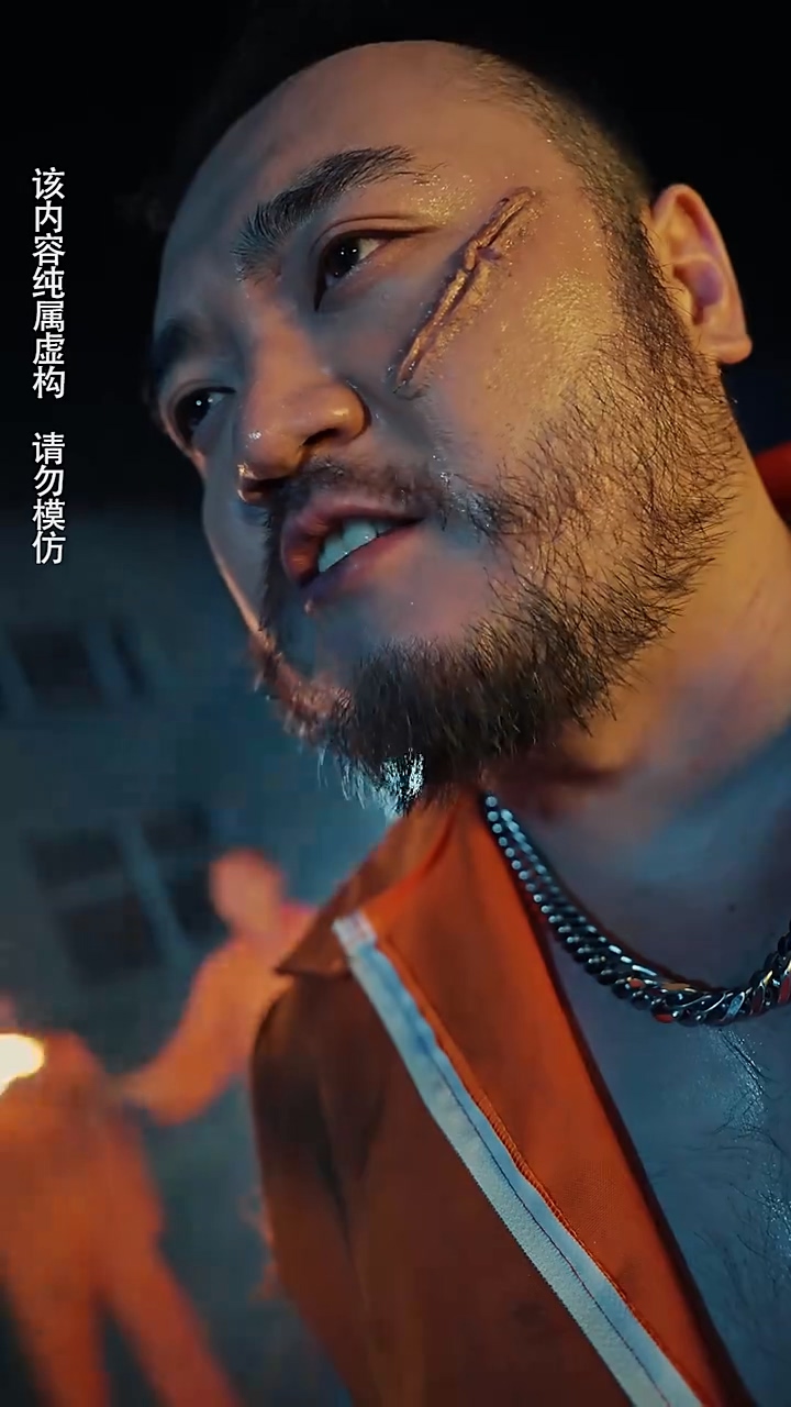 修罗帝尊 第08集