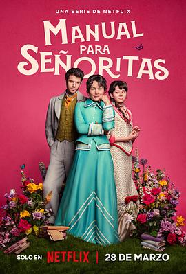 侍女之道 第01集