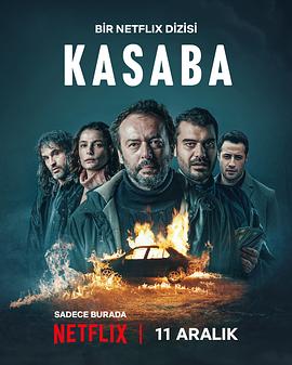 小镇横祸(全集)