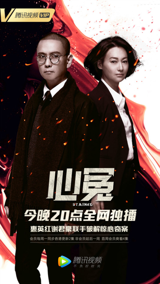 心冤粤语 第01集