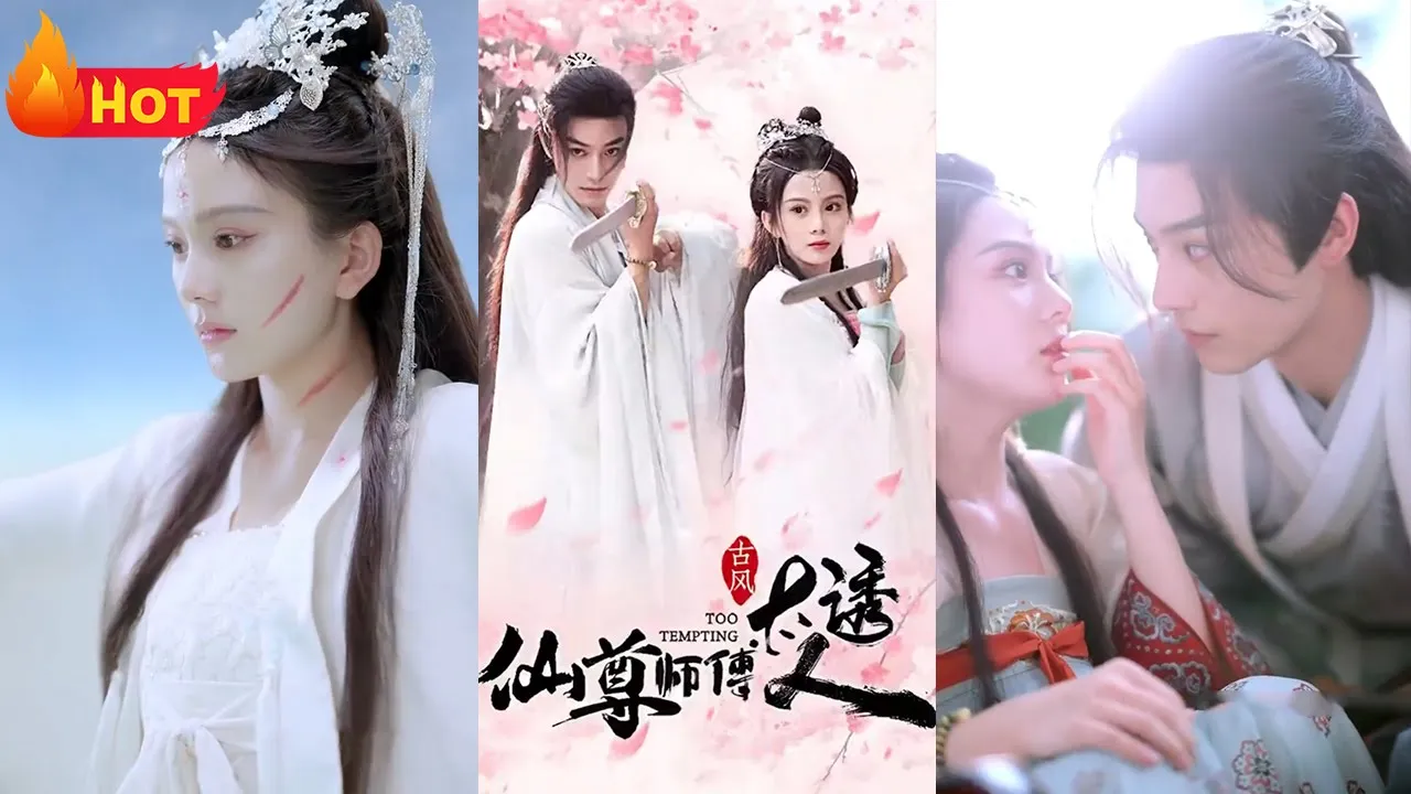 仙尊师傅太诱人 全集(大结局)
